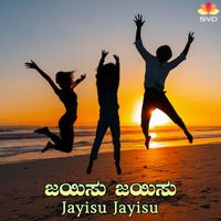 Krishnamurthy Umesh - Jayisu Jayisu