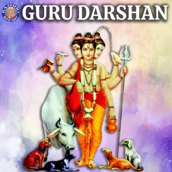 Various Artists - Guru Darshan