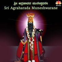 Krishnamurthy Umesh - Sri Agraharada Muneshwarane