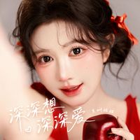 莫叫姐姐 - 深深想深深爱 (DJ杨杨版)