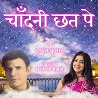 Sanjeevani Bhelande - Chandani Chhat Pe