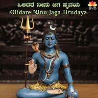B Balaram - Olidare Ninu Jaga Hrudaya (Karaoke)