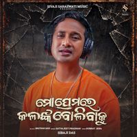 Satyajeet Pradhan - Mo Premare Kalanka Bolibaku