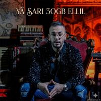 Cheb Wahid - YA SARI 3OGB ELLIL