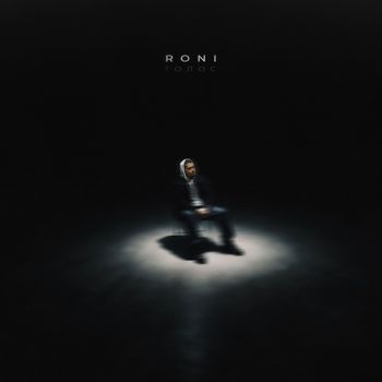 Roni - Голос