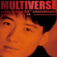 黎明 - MULTIVERSE OF POLYGRAM 55TH ANNIVERSARY - 黎明