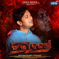 Satyajeet Pradhan - Kala Bazari