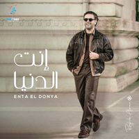Ragheb Alama - Enta El Donya