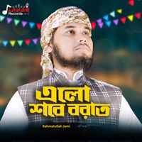 Rahmatullah Jami - Elo Sob-E Barat