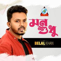 Belal Khan - Mon Shudhu