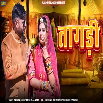 Babita - Tagadi