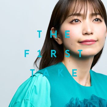 miwa - Sakuramitainakoinanda - From THE FIRST TAKE