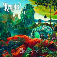 Krypta - Unen oma