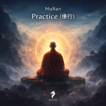 MoRan - Practice（修行）