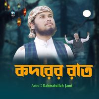 Rahmatullah Jami - Kodorer Rat