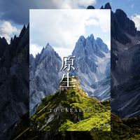 Jinto - To Unearth