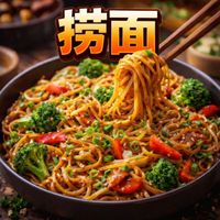 Renegade - 捞面 (Explicit)