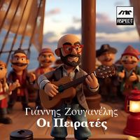 Giannis Zouganelis - Oi Peirates