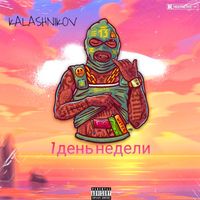 KALASHNIKOV - 7 день недели