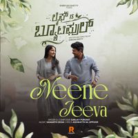 Samarth Desai, Sanjay Purohit & Ashwatth M Uppoor - Neene Jeeva (From "Life Is Beautiful")