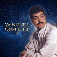 Sid Ali Lekam - YA NOUDJ-OUM ELILL