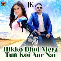 JK - Hikko Dhol Mera Tun Koi Aur Nai