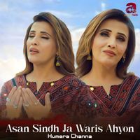 Humera Channa - Asan Sindh Ja Waris Ahyon