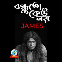 James - Bondhuto Keu Noy