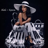 Aisi - Крила