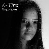 K-Tina - Під дощем