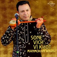 Manmohan Waris - Sone Vich Vi Khot