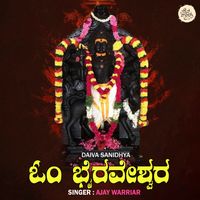 Ajay Warriar - Om Bhairaveshwara