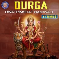 Ketan Patwardhan - Durga Dwatrimshat Namavali 11 Times