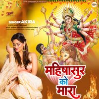 Akira - Mehshasur Ko Mara