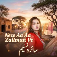 Saira Naseem - Nere Aa Aa Zaliman Ve
