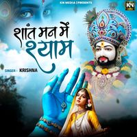 Krishna - Shant Man Mein Shyam