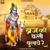 Nishu - Braj Ki Dharti Bulaye Re