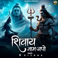 Krishna - Shivay Naam Japo