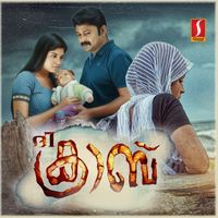 Anto Devassy - The Crab (Original Motion Picture Soundtrack)