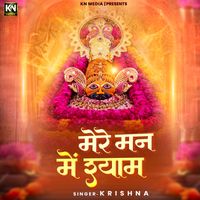 Krishna - Mere Man Mein Shyam