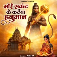 Nishu - More Sankat Ke Kataiya Hanuman