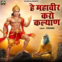 Krishna - Hey Mahaveer Karo Kalyan