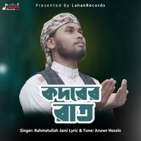 Rahmatullah Jami - Kodorer Ratte