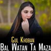 Gul Khoban - Bal Watan Ta Maza