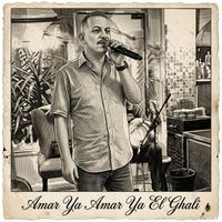 Cheb Zinou - Amar Ya Amar Ya El Ghali