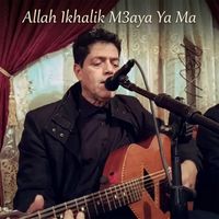 Sid Ali Lekam - Allah Ikhalik M3aya Ya Ma