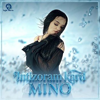 Mino - Intizoram kard