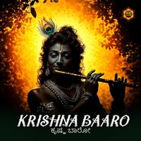 Kusuma - Krishna Baro