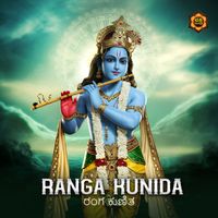 M. S. Sheela - Ranga Kunida