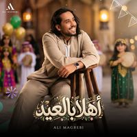 Ali Magrebi - Ahlan Bil Eid